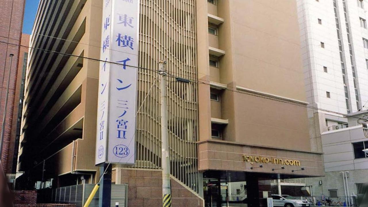 Toyoko Inn Kobe Sannomiya No.2 Zewnętrze zdjęcie